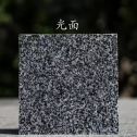 铜陵 芝麻黑光面