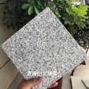 铜陵芝麻白火烧面地铺
