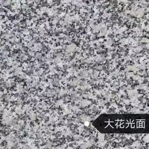 铜陵 芙蓉白（芝麻白大花）光面