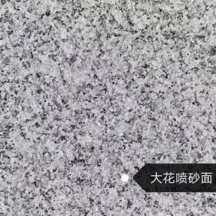铜陵 芙蓉白（芝麻白大花）荔枝面