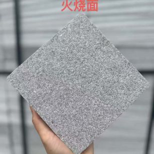铜陵 芝麻灰火烧面