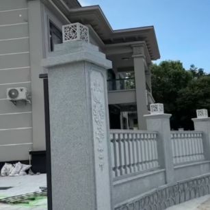 铜陵 芝麻白别墅围墙栏杆，私人订制
