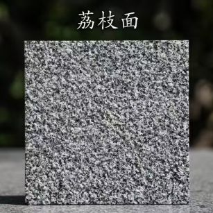 铜陵 芝麻黑荔枝面