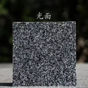 铜陵 芝麻黑光面