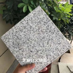 铜陵芝麻白火烧面地铺