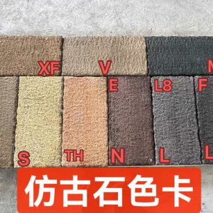 铜陵仿古石-色卡，询价有惊喜