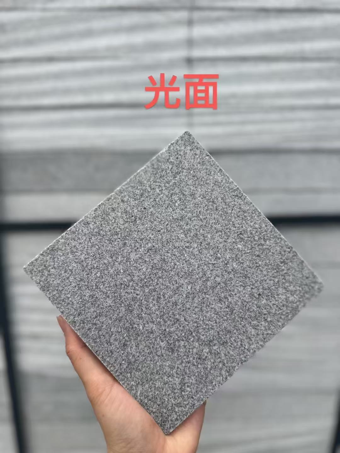 铜陵 芝麻灰光面