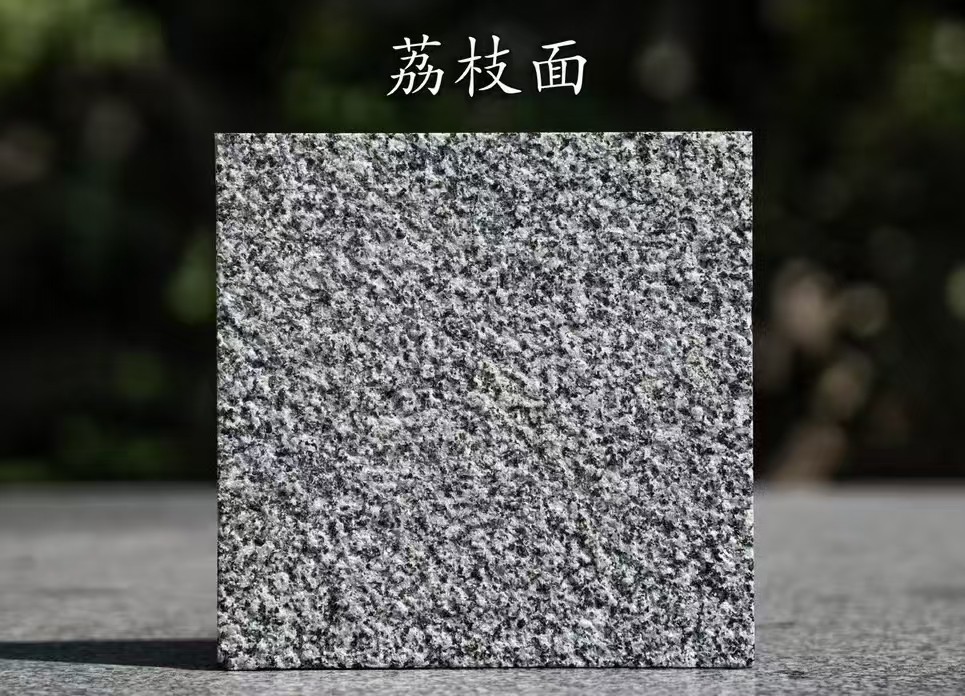 铜陵 芝麻黑荔枝面