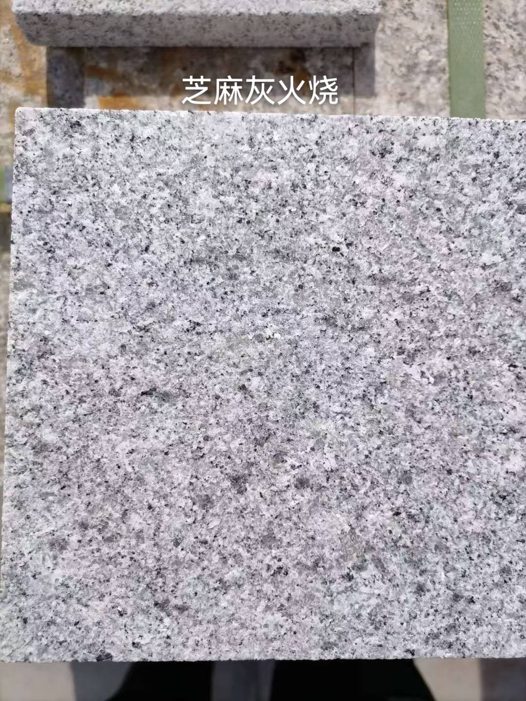 铜陵芝麻灰火烧面