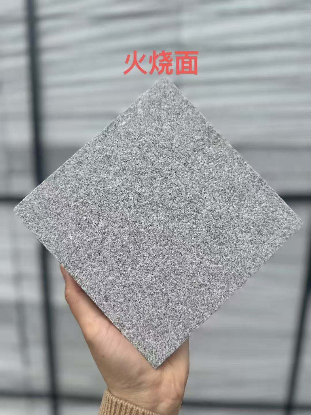 铜陵 芝麻灰火烧面